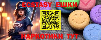 ешки Апрелевка