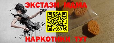 первитин Чебаркуль