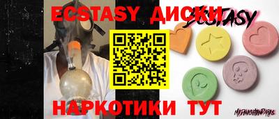 марихуана Усть-Илимск