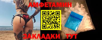 альфа пвп Уссурийск