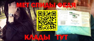 альфа пвп Уссурийск