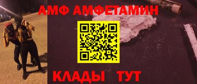 альфа пвп Уссурийск