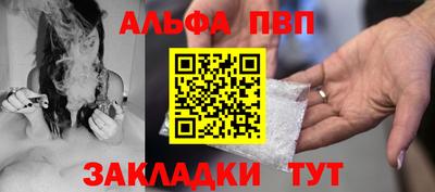 MDMA Апшеронск