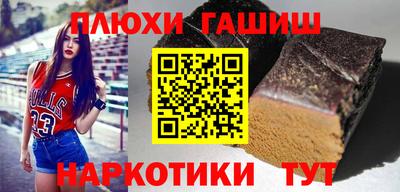 марихуана Усть-Илимск