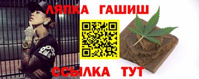 прущий лед Усть-Джегута