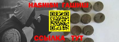 MDMA Апшеронск