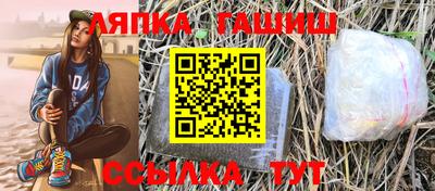 MDMA Апшеронск