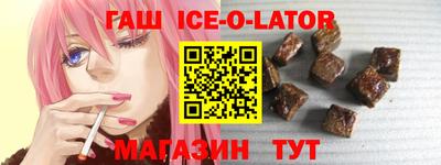 ешки Апрелевка