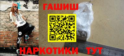 альфа пвп Уссурийск