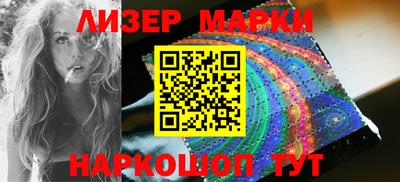 MDMA Апшеронск