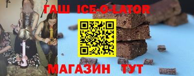 альфа пвп Уссурийск