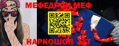 MDMA Апшеронск