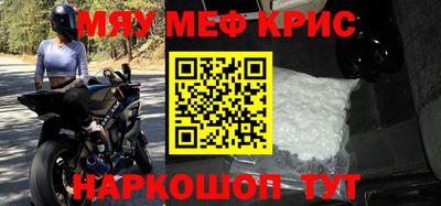 MDMA Апшеронск