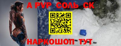 MDMA Апшеронск