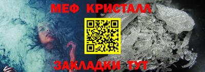 прущий лед Усть-Джегута