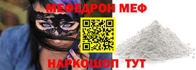 первитин Чебаркуль