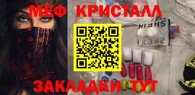 COCAINE Чебоксары