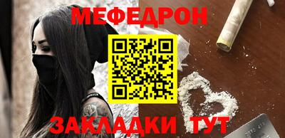 альфа пвп Уссурийск