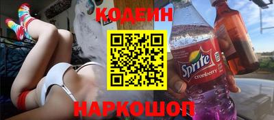 COCAINE Чебоксары