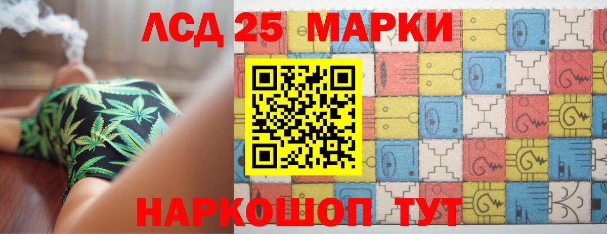 LSD-25 экстази кислота  Лсд 25 экстази ecstasy  Тюмень  Лсд 25 экстази  Вход с VPN 