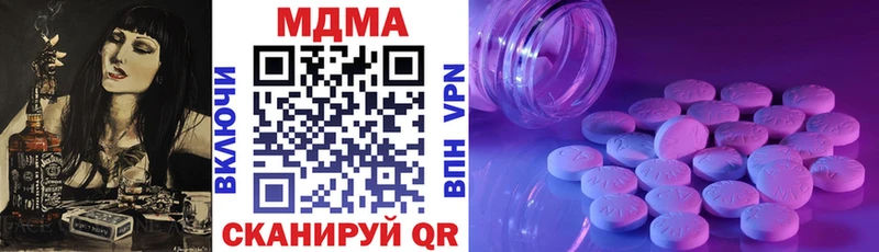 Купить где  Тюмень  MDMA молли 