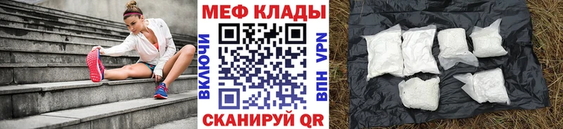 МЯУ-МЯУ VHQ  Купить  Тюмень 