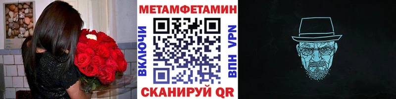 Купить  Тюмень  МЕТАМФЕТАМИН пудра 