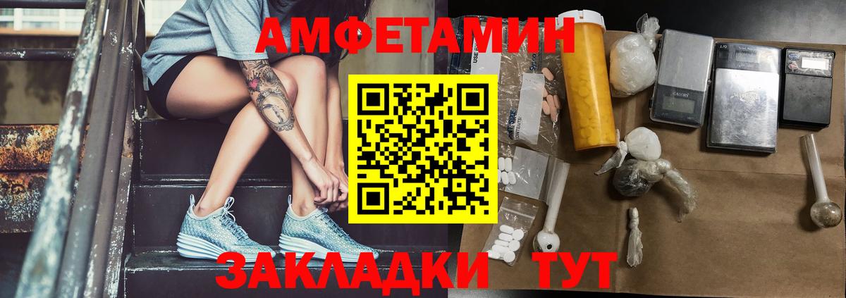 МЕТАМФЕТАМИН Methamphetamine Тюмень