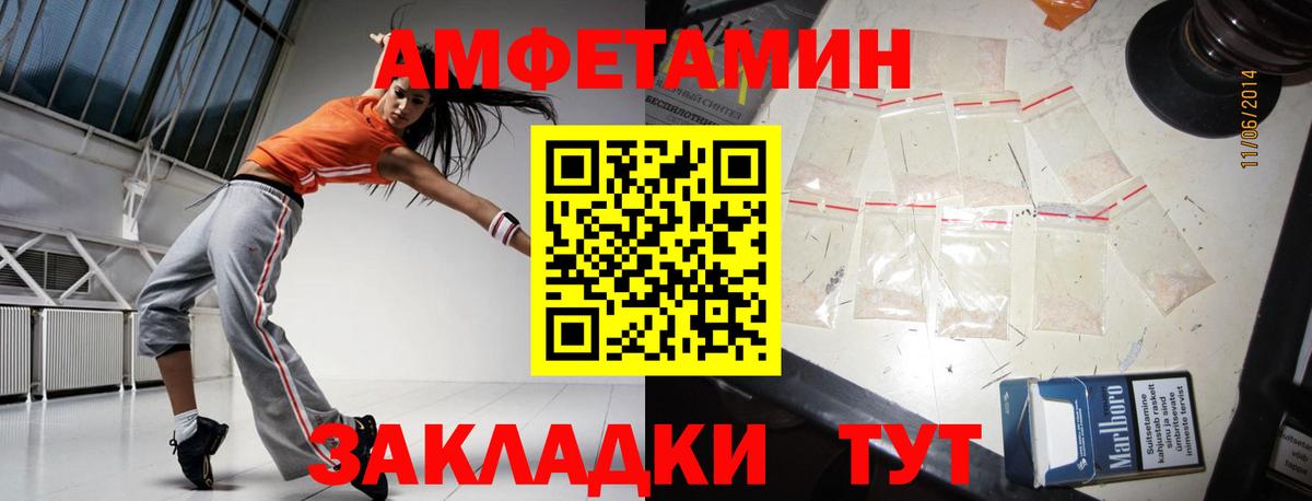 Метамфетамин  Вход с VPN  Тюмень  Первитин Декстрометамфетамин 99.9% 