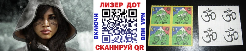 Купить где  Тюмень  Марки N-bome 1500мкг 