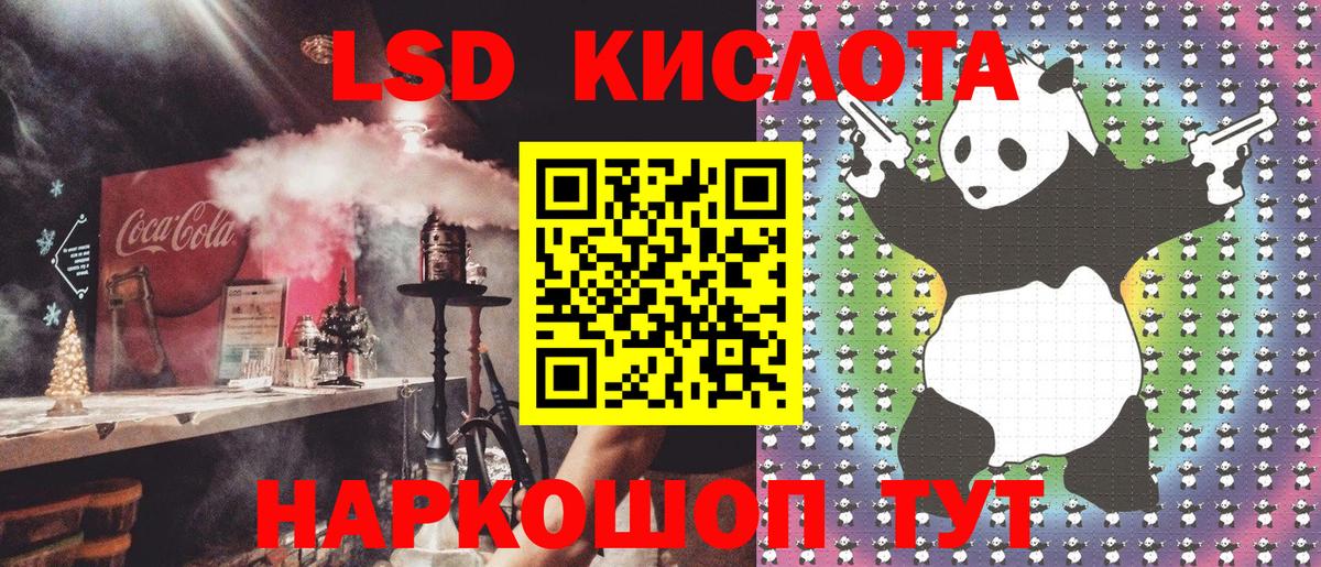 Марки NBOMe 1,8мг  Тюмень 