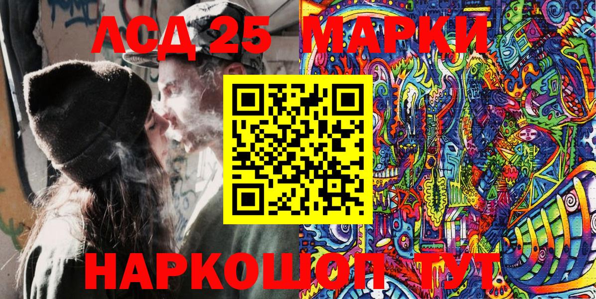 Тюмень  Марки 25I-NBOMe 1,5мг  Вход с VPN 