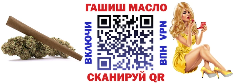 Дистиллят ТГК вейп с тгк  Купить  Тюмень 