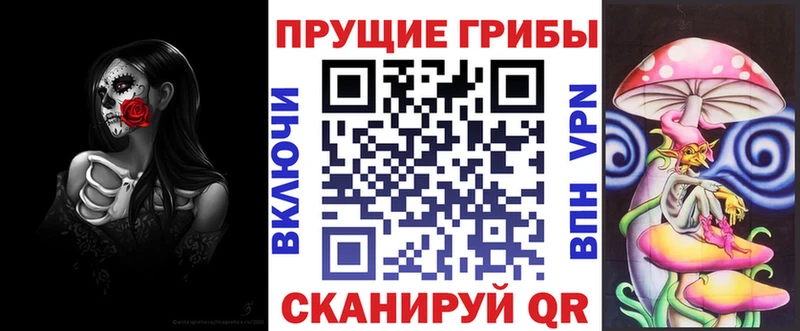 Псилоцибиновые грибы мицелий Тюмень