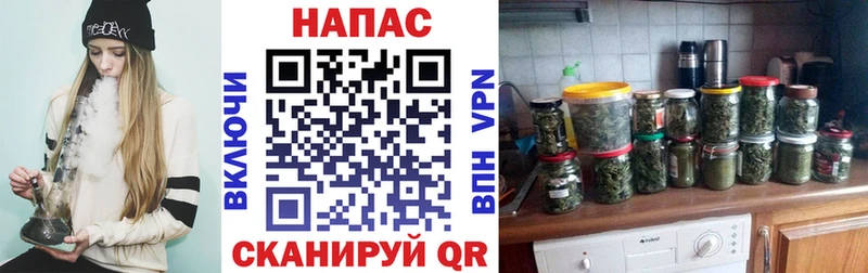 Шишки марихуана Ganja  Купить  Тюмень 