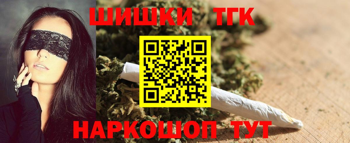 Шишки марихуана Ganja Тюмень