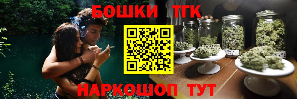 Марихуана конопля  Бошки марихуана Bruce Banner  Тюмень  Конопля тримм  Вход с VPN 