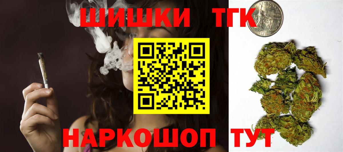 Шишки марихуана Bruce Banner Тюмень